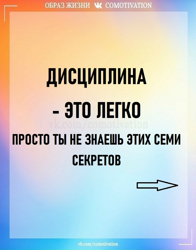 Раскрываем секреты.