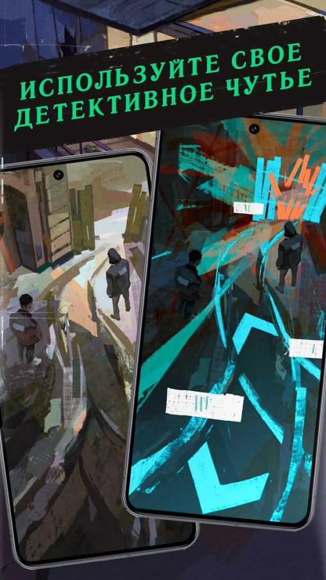 Абсолютно проклято: Disco Elysium вышла на Android — первые две ?...