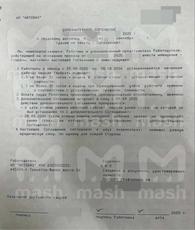 Сотрудники АвтоВАЗа массово увольняются после перехо?...