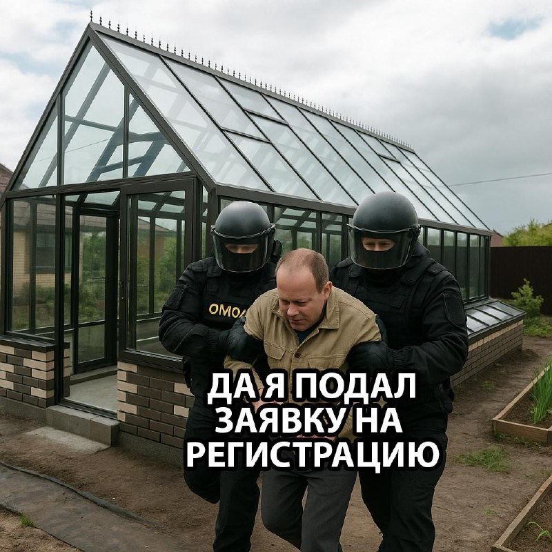 С 2025 года дачников могут оштрафовать за незарегистрированные теплицы.
Если конструкция стоит на