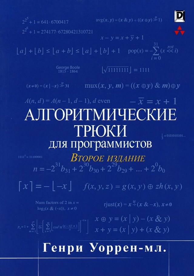 📚Книги, о которых редко говорят
Подборка книг может о...