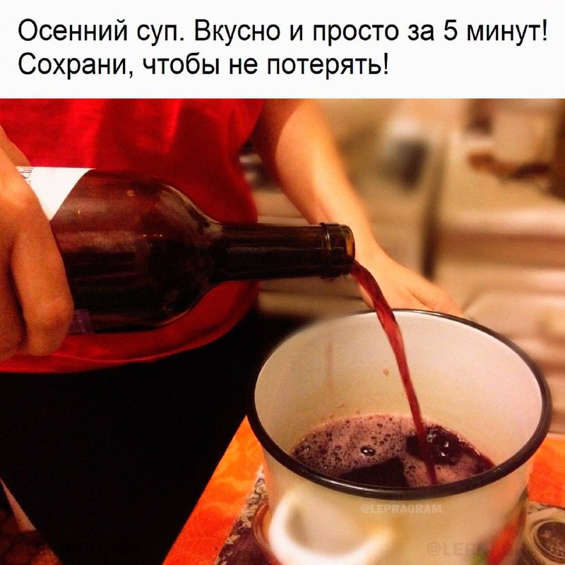 Сегодня отмечается День глинтвейна
Идеальный праздник для воскресенья