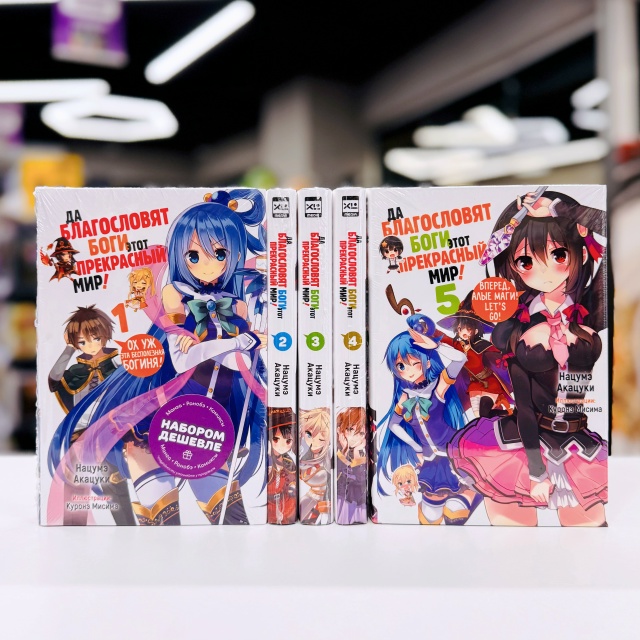 ‼ПОСЛЕДНИЙ ДЕНЬ скидок на романы и ранобэ от [club19731404|Xl ...