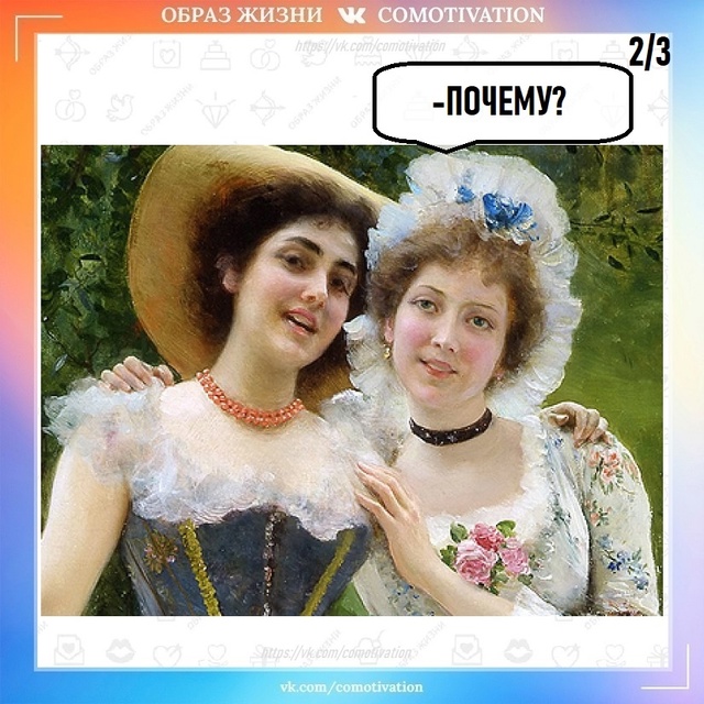 Примите к сведению.