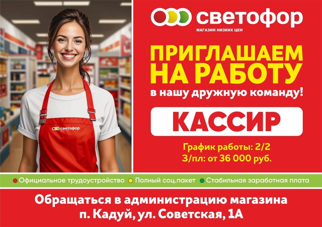 Контактный номер телефона для связи 8-931-505-33-25