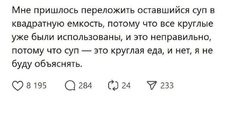 «мы все такие разные»