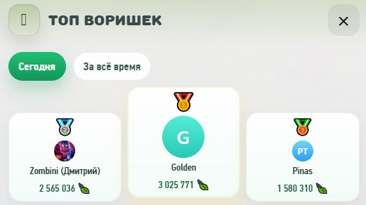 #Grow_Tea 🍃
Моя статистика:
Дата моего входа в проект: 05.03.2026
Сделал депозит: 1,530 usdt 😎
Пр