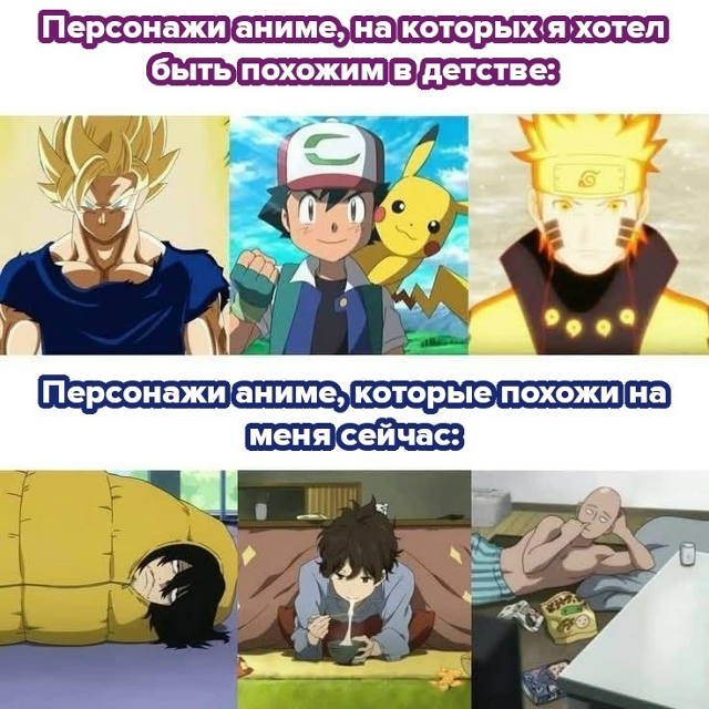 #мемы@anime