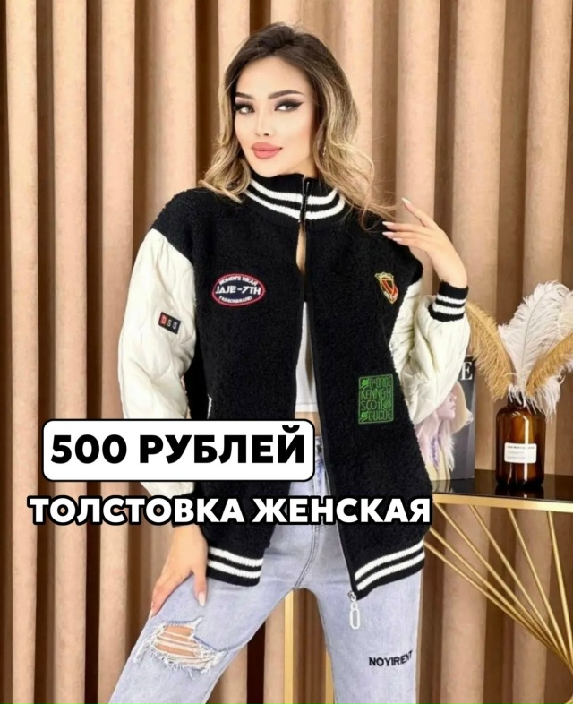 Хотите сэкономить семейный бюджет и обновить гардероб...