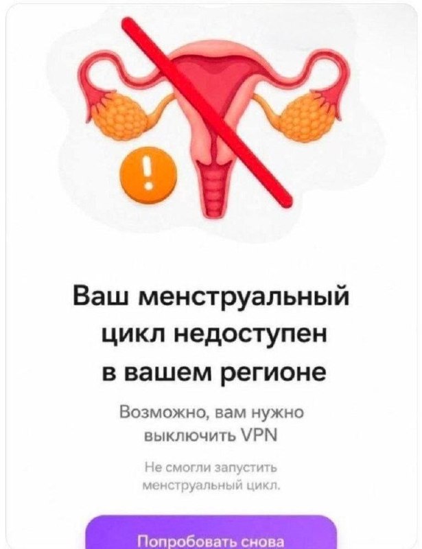 мои месячные увидели, что я купила билеты на авиасейлс и скоро лечу на море, поэтому сбились нахуй,