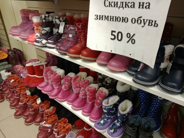 Отличная новость!
ЦУМ, секция 57, скидки от 50% на весь асс...