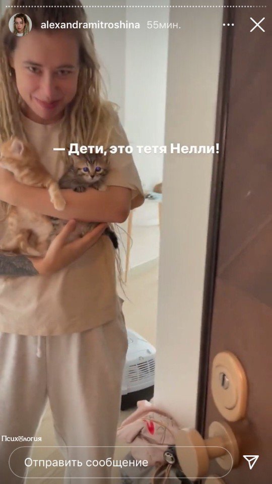 Родители спрашивают о детях.
Ты:
