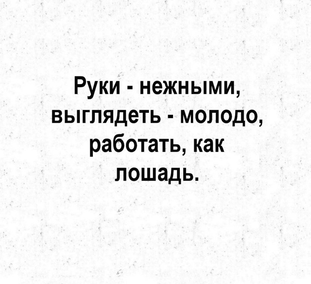 Это да😅