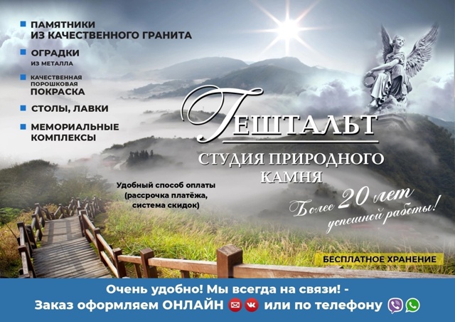 ? [club142323285|Студия природного камня «Gestalt»] принимаем з...