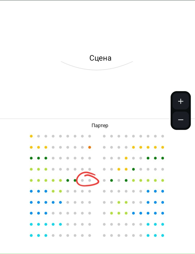 Добрый день!
У меня есть 2 билета на стендап, мы не сможе...