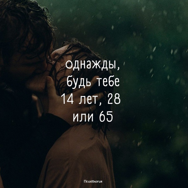 жизненная правда