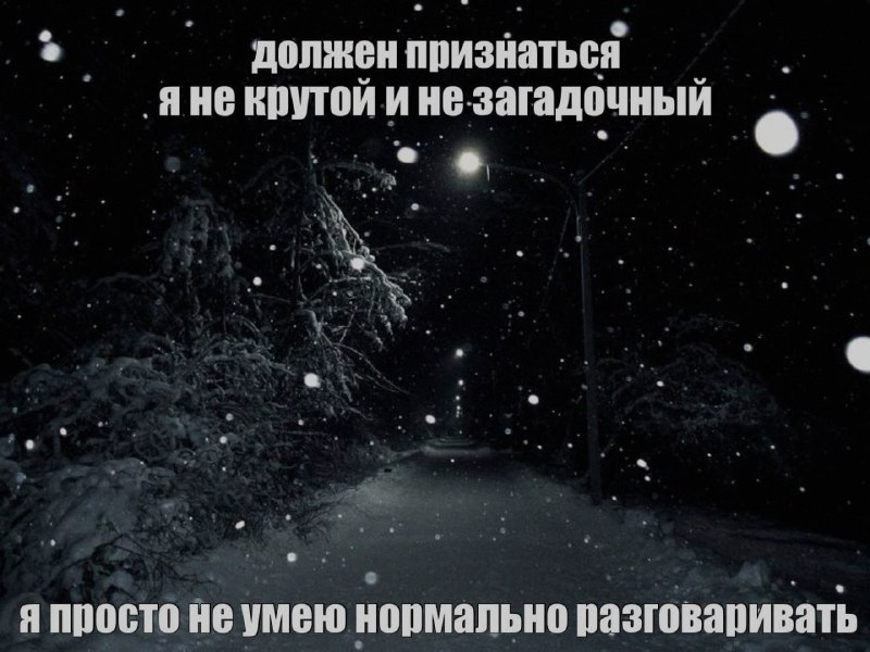 Ночная подборочка
Спать, режим