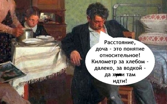 НУ прям мудрость от бати