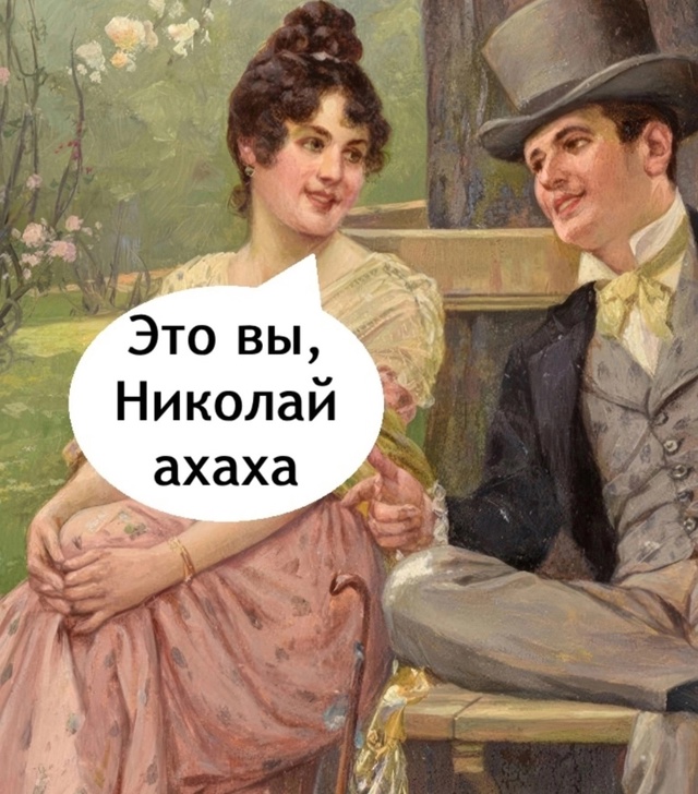 Грубовато..