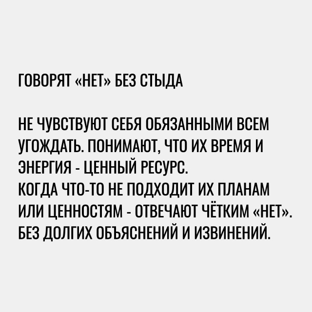 Именно так должны себя вести.