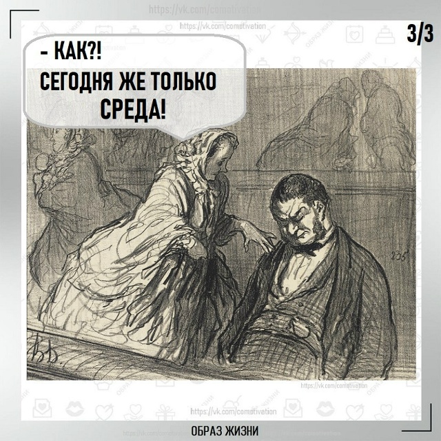 А у вас как дела?