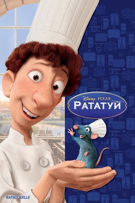 Ежегодно 20 октября отмечают День повара. Международна?...