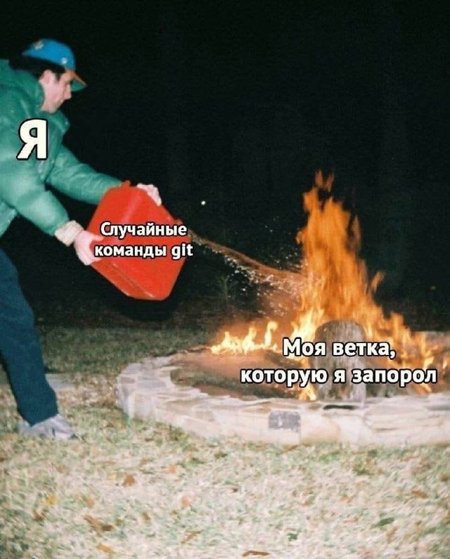 #git #it #coding #программирование