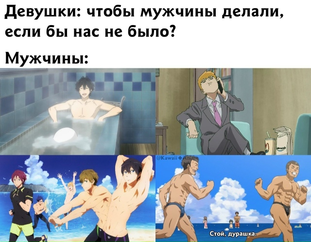 Как вам подборка?