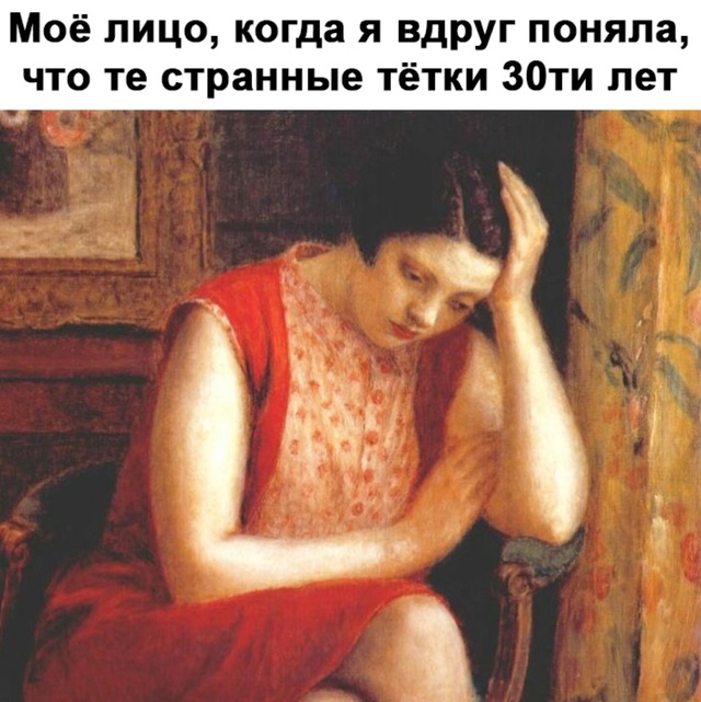 Вот тут прям как-то страшно даже стало