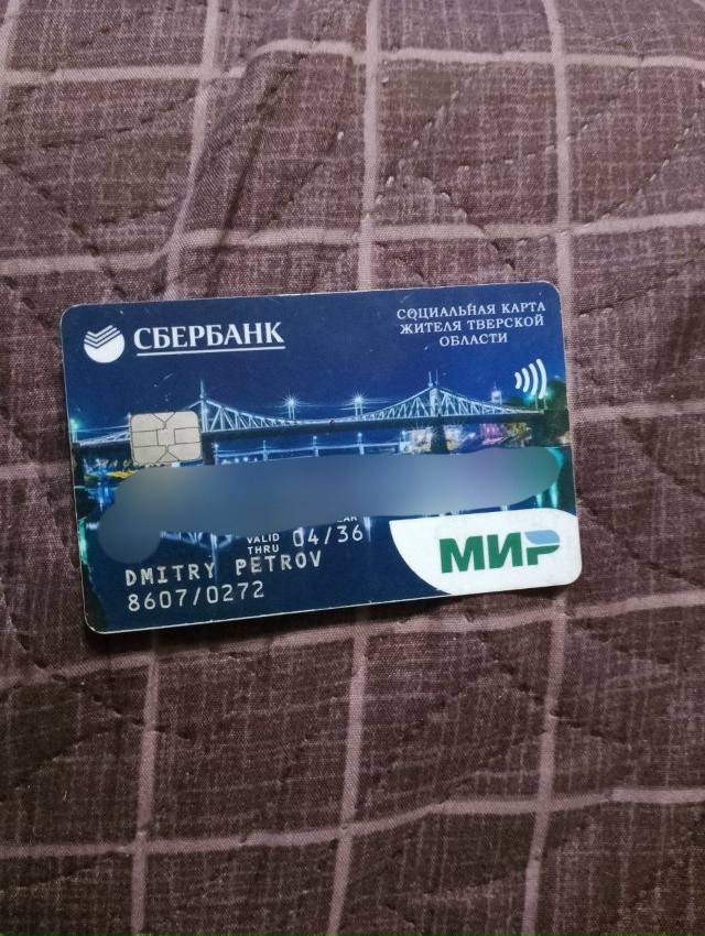 Кто потерял?
Писать на номер +79105330217