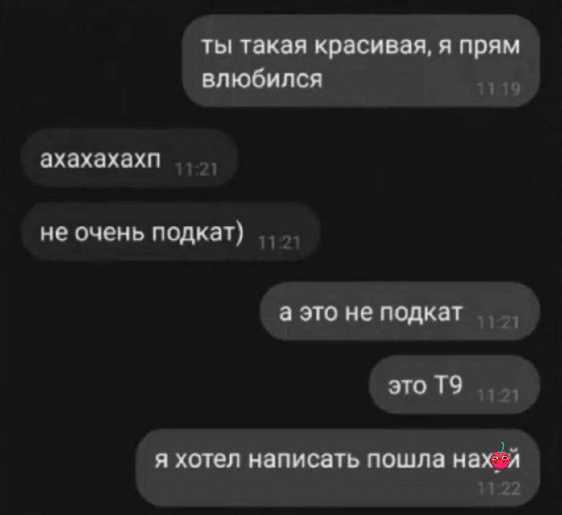 Исправил ситуацию 🤯