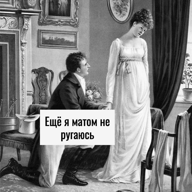 Что ж все такие нудные попадаются..