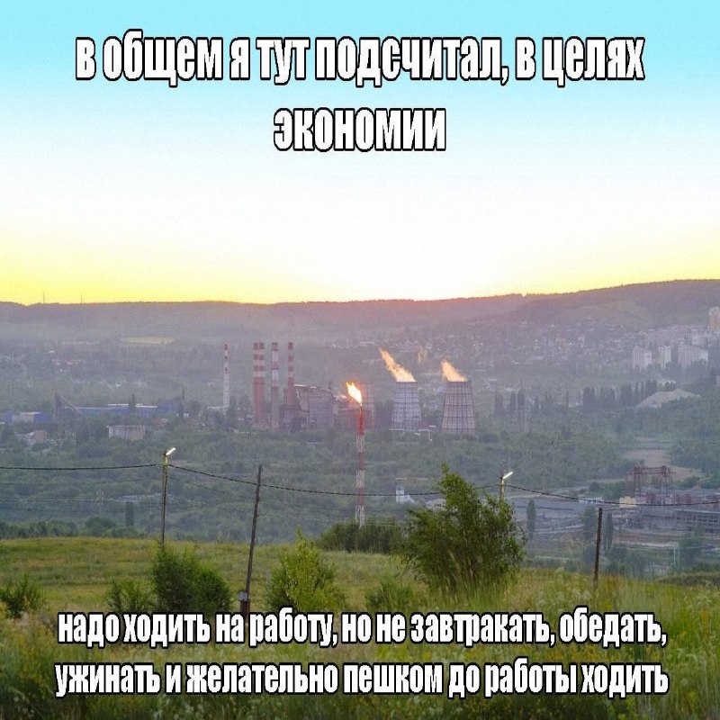 Утренняя подборочка