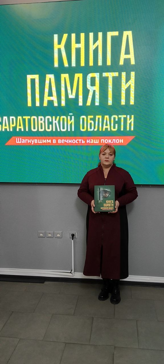 💪 В преддверии Дня Героя Отечества, сегодня, 2 декабря...