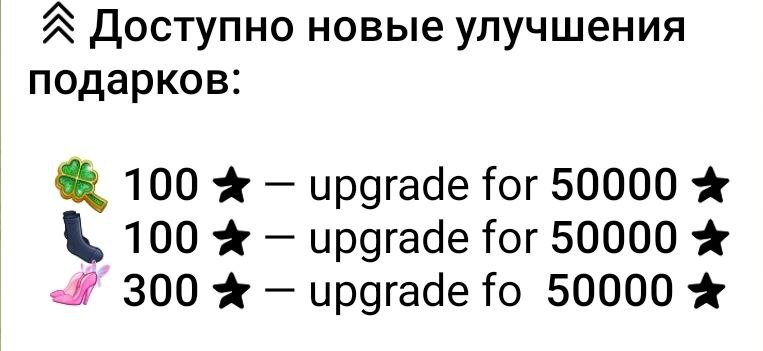 Наконец то вышли долгожданные носки