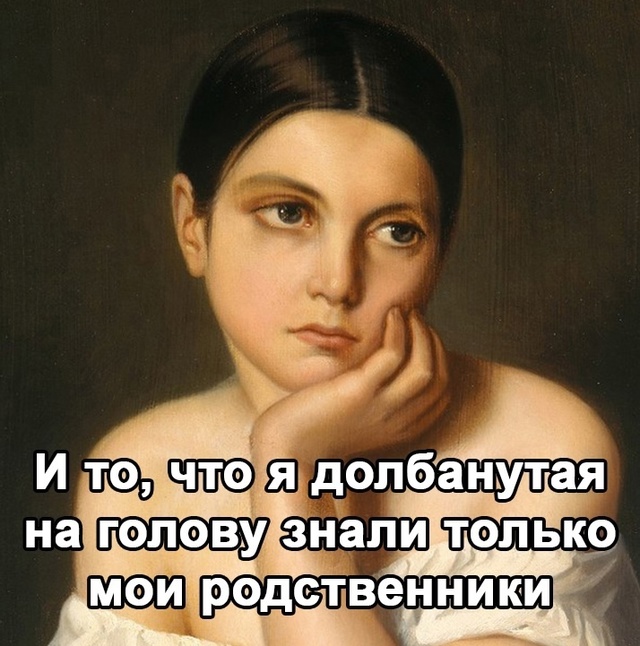 Многих это уберегло