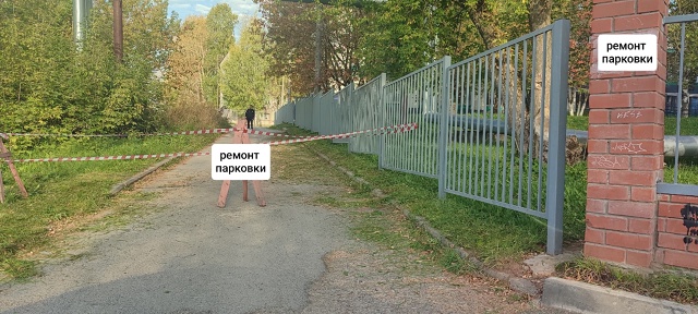В КОГБУЗ 