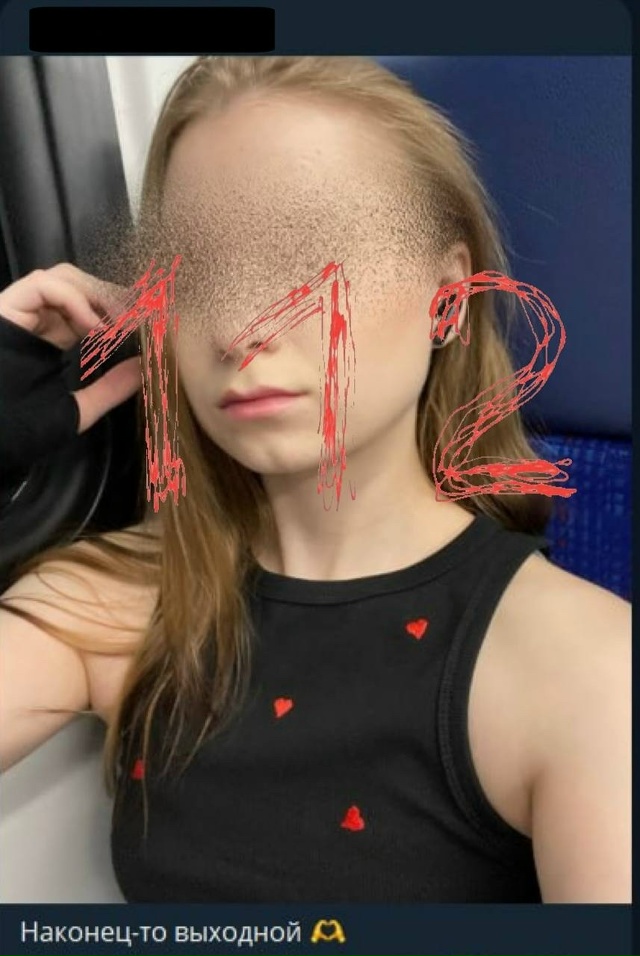 Одна из жертв 