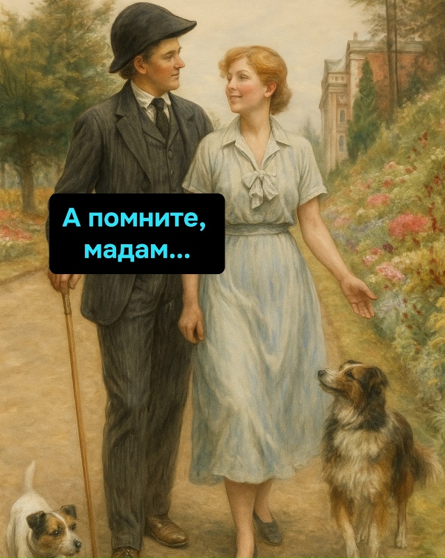 Ничто так не сближает, как свидетель, который видел тво...