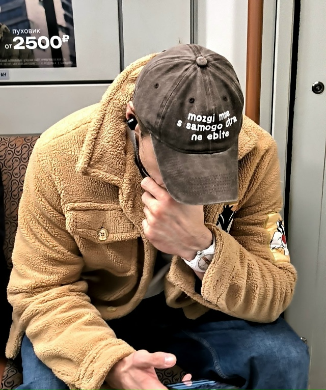 Настроение утром