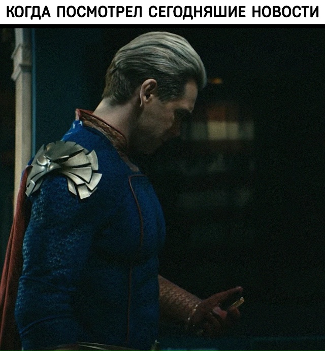 Ситуация страшная...