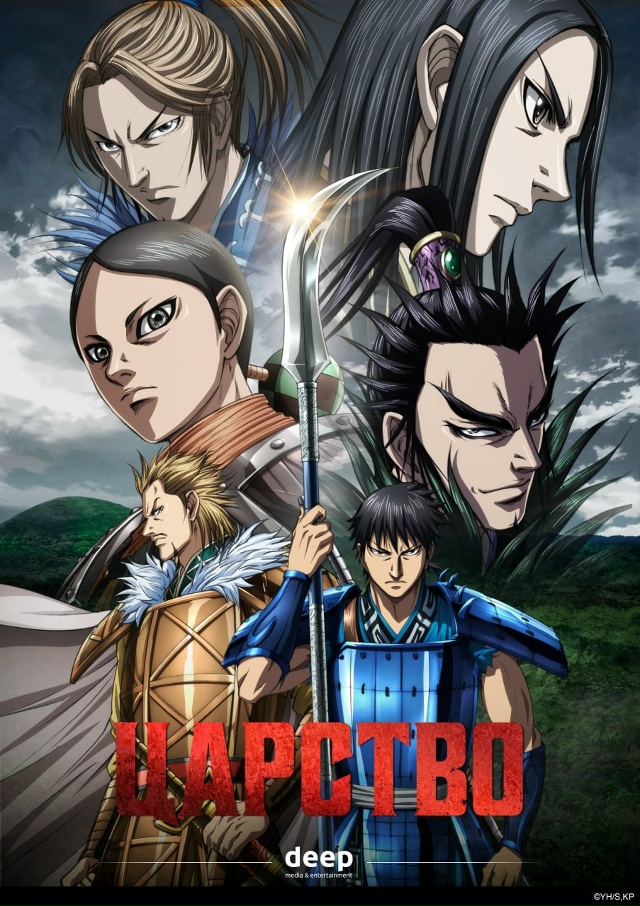 🗯 Обсудим новые онгоинги?
Вчера был насыщенный денё?...