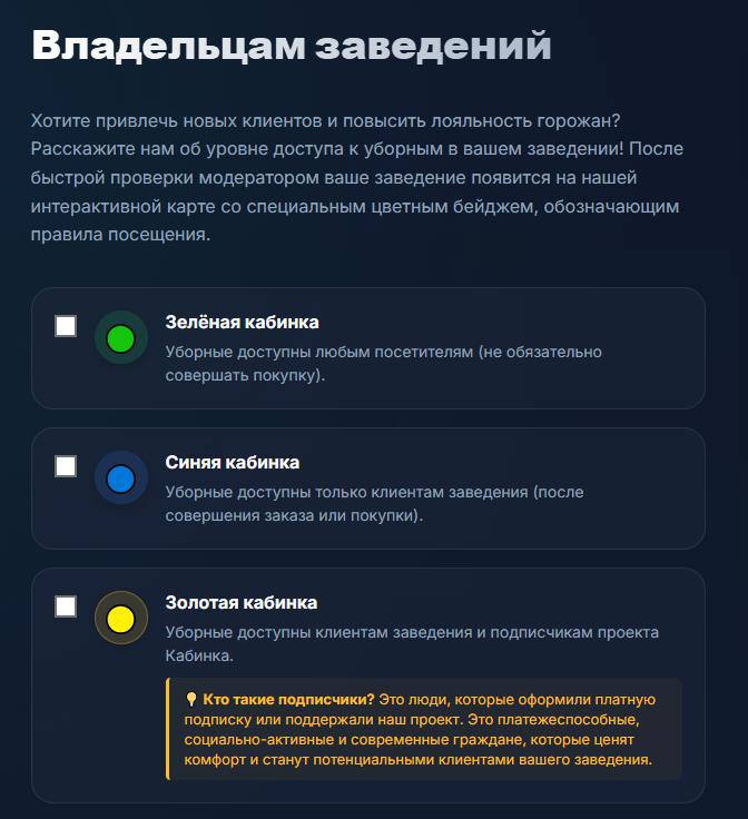 Беларус проверил более 400 ТУАЛЕТОВ и навайбкодил карту минских уборных — для этого он прошел🤩🤩🤩тыся