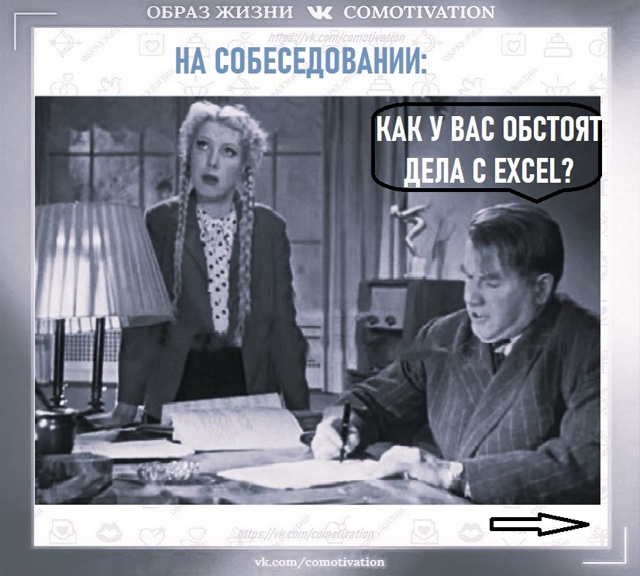 Скрытые таланты