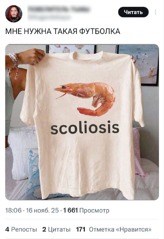 Идеальная футболка для 25-летних.