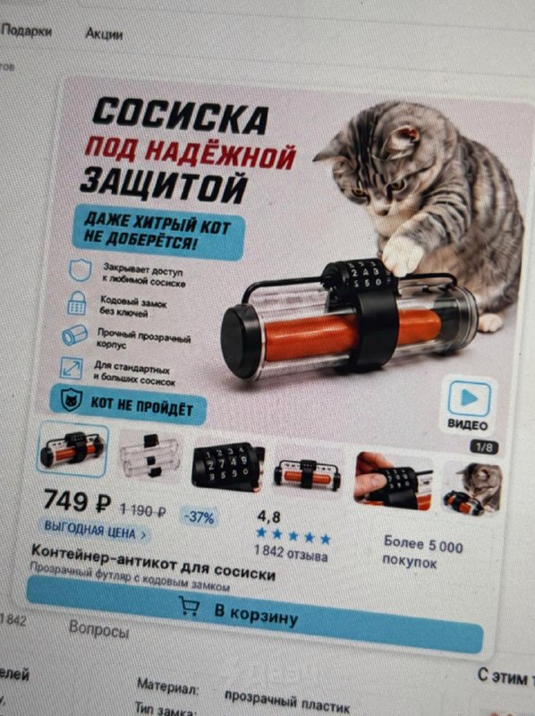 Когда я разбогатею, я никому не скажу. Но будут знаки.