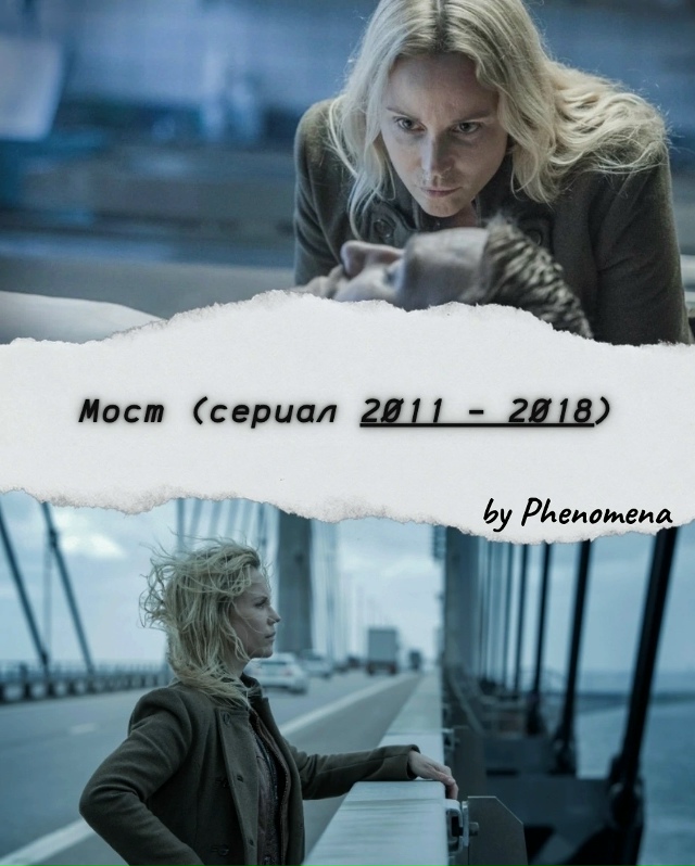 Если вы скучaeте по загадкам, которые держат в напряжен?...