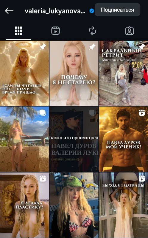 Подозреваю: просто хотел присунуть.
Но может и правда по астралам летает.... сцелью опять таки прис