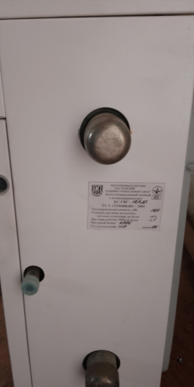 В связи с переездом продам новый навесной парапетный г...