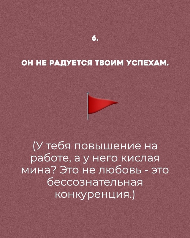 Держитесь подальше от такого...